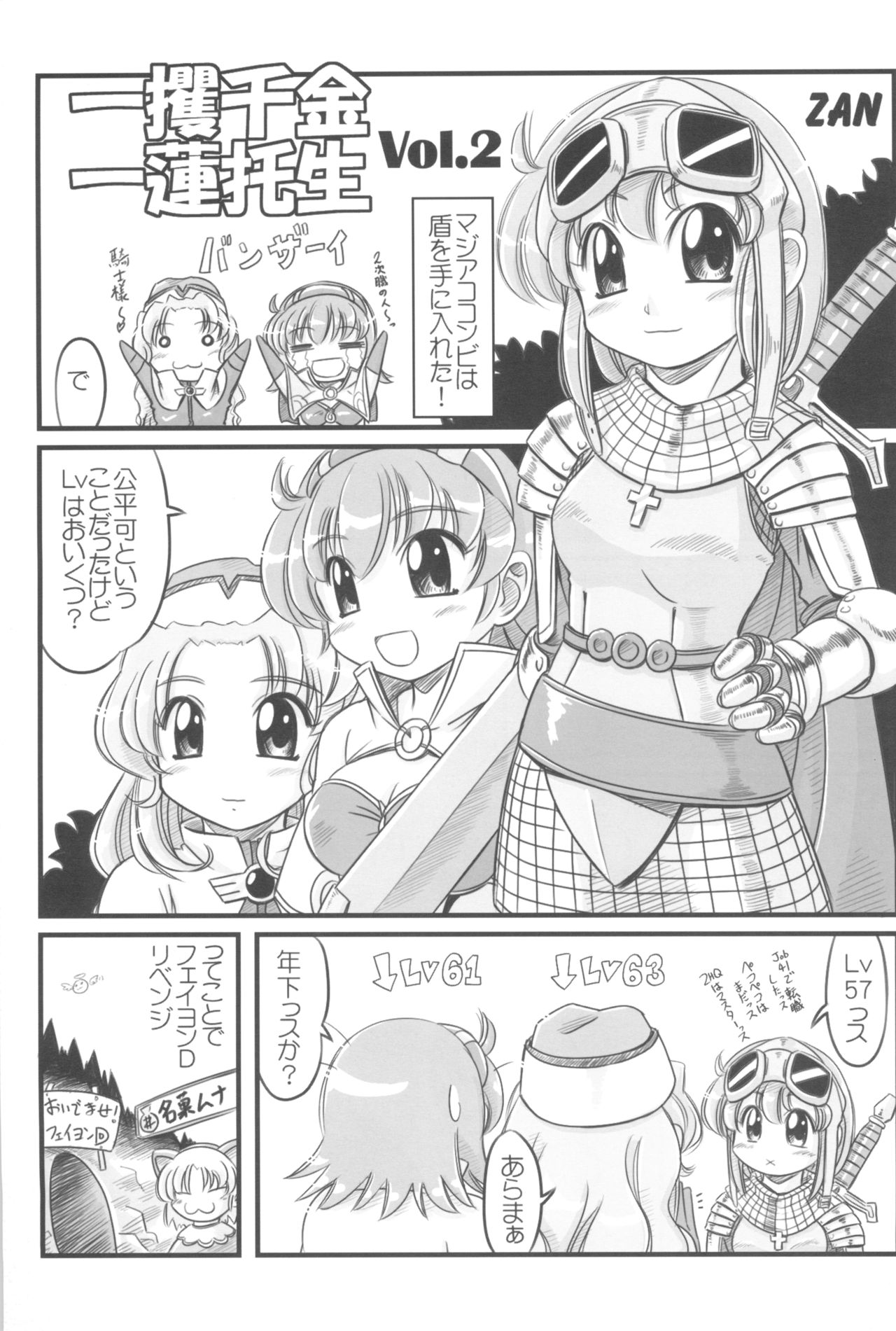 HIGH GRADE Saba CAN! 1.55 page 9 full