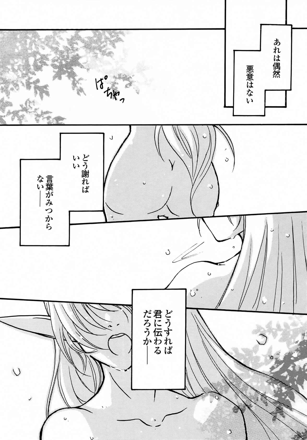 another grey day in the big blue world page 10 full