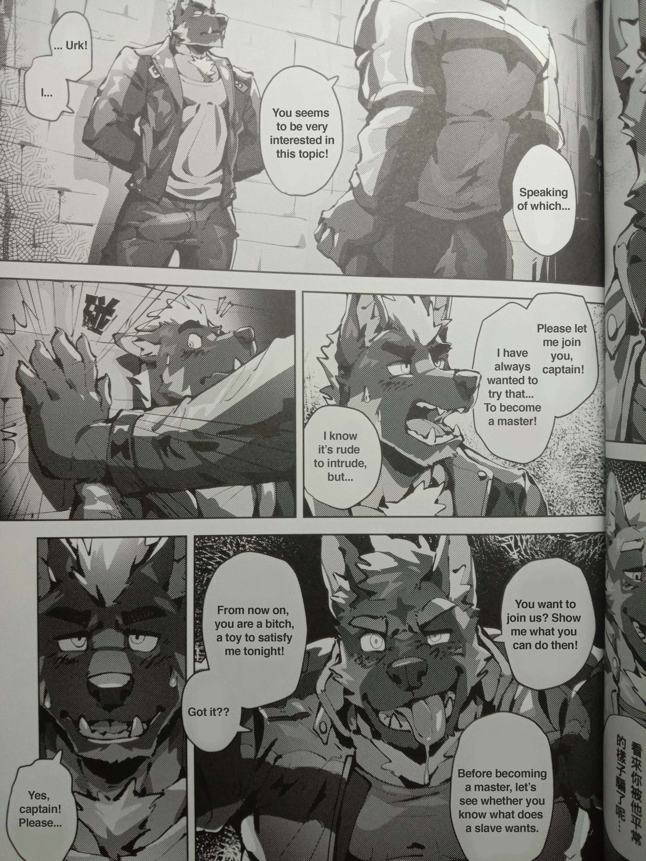 Control Love Zero page 10 full