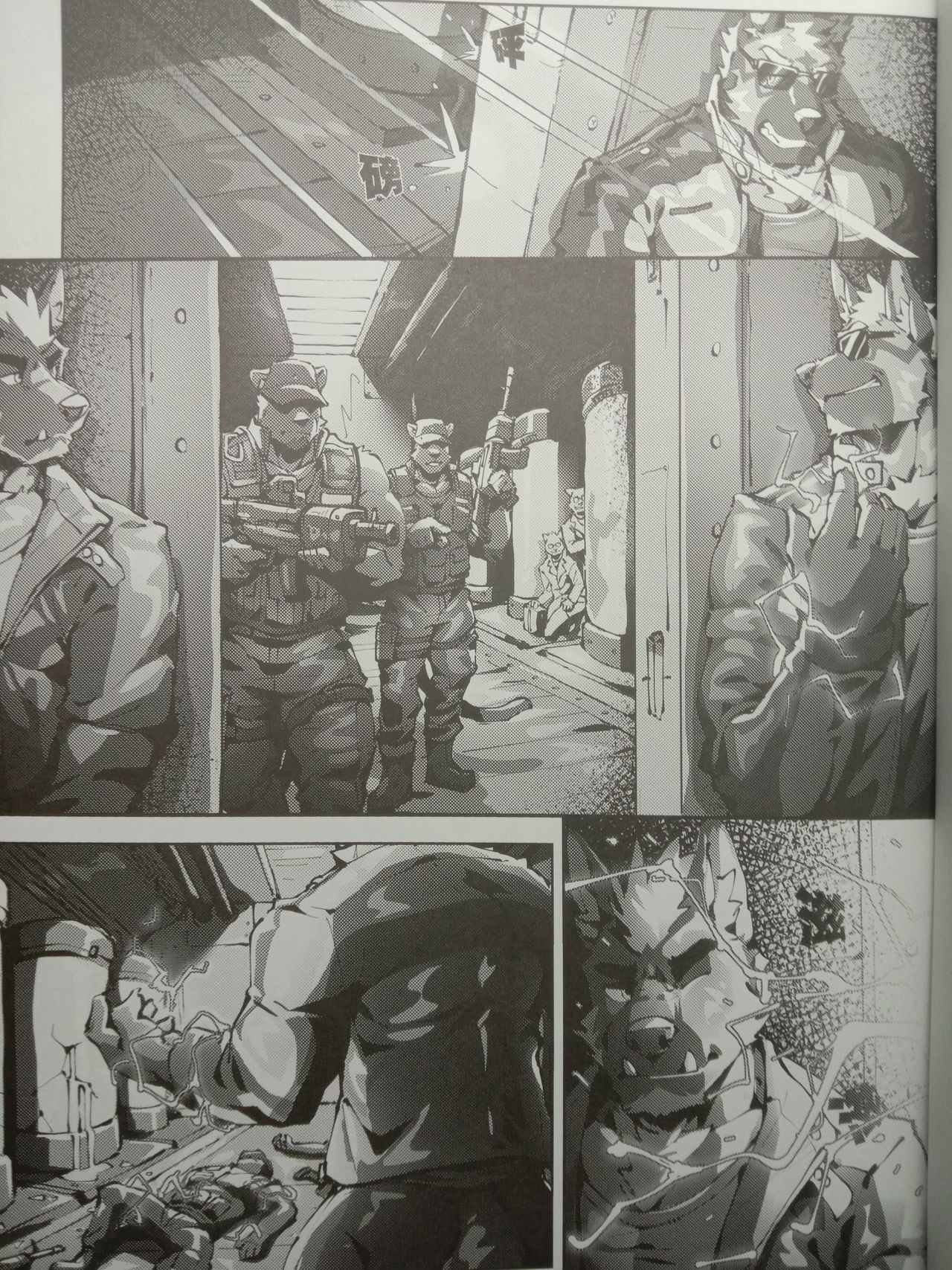 Control Love Zero page 4 full