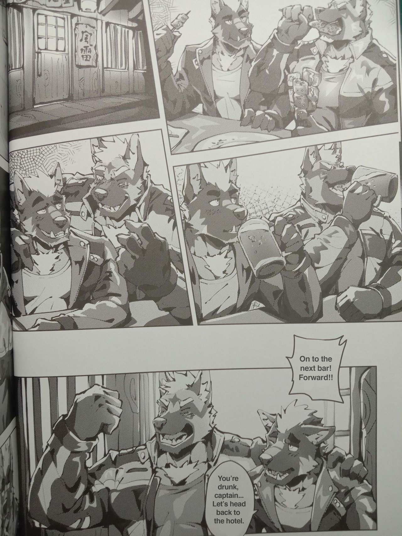 Control Love Zero page 7 full