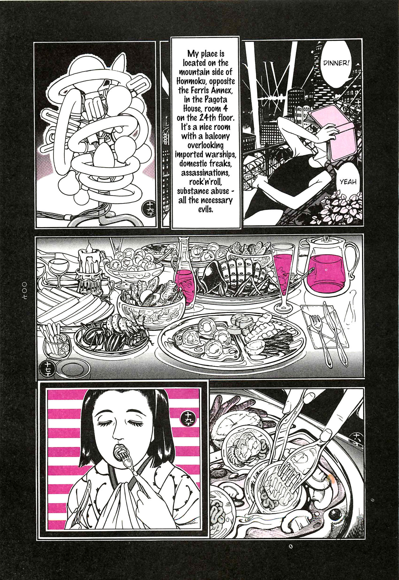 Tsuki Kurau Mushi | Moon-Eating Insects page 8 full