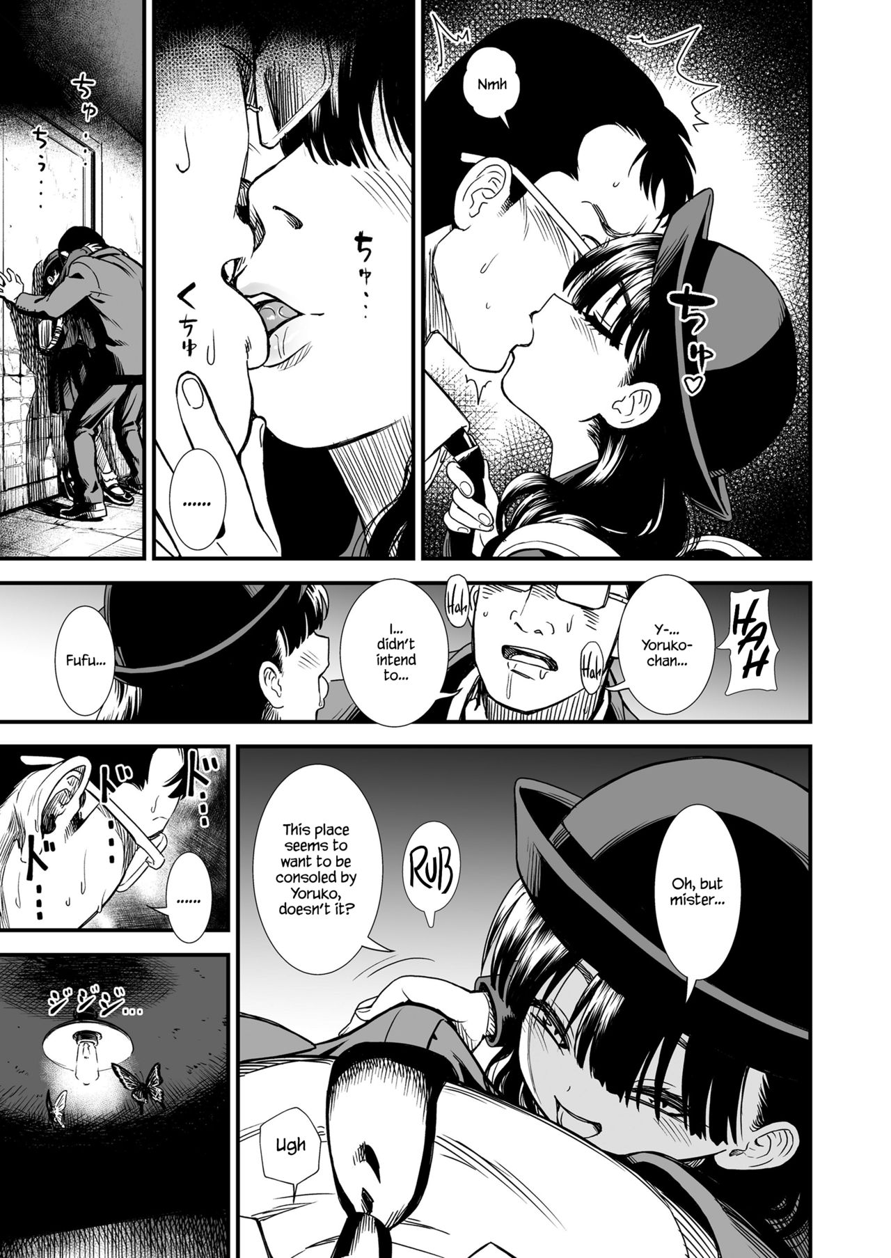 Mayonaka no Yoruko-san "Yoruko ni Otokorashi Toko Misete" page 9 full