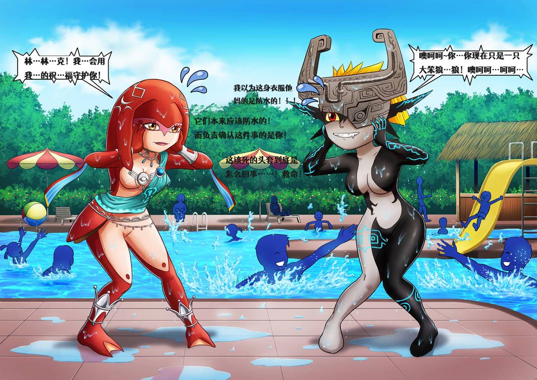 Skinsuit/Kigurumi TG Collection page 3 full