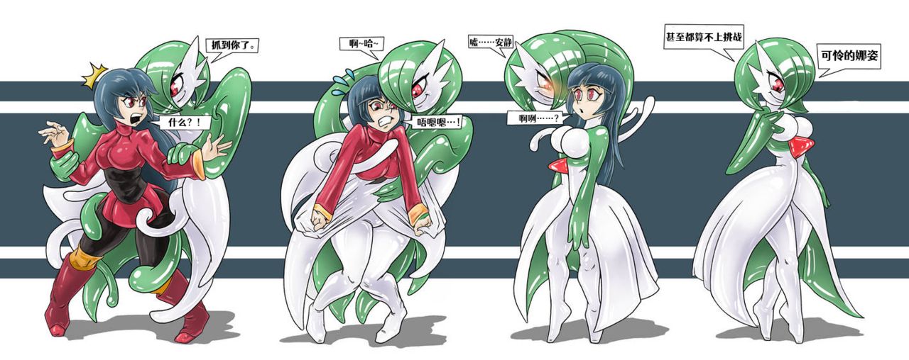 Skinsuit/Kigurumi TG Collection page 4 full