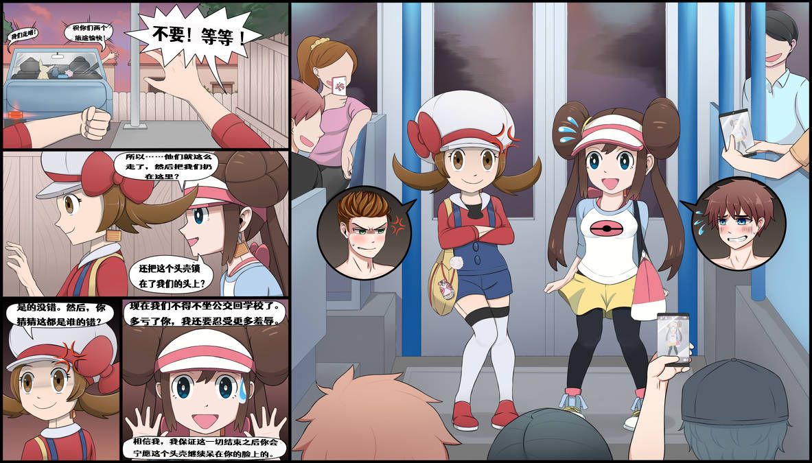 Skinsuit/Kigurumi TG Collection page 7 full