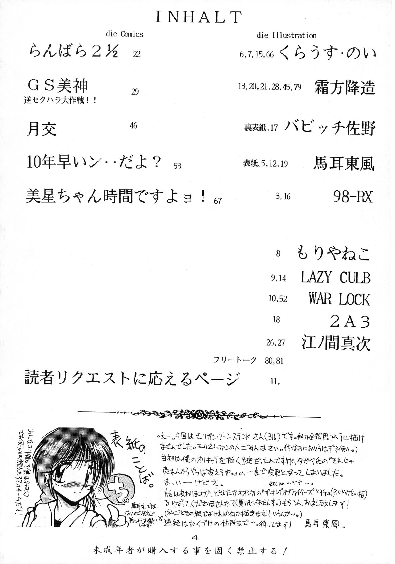 Gegenteil das Gravitation X page 4 full