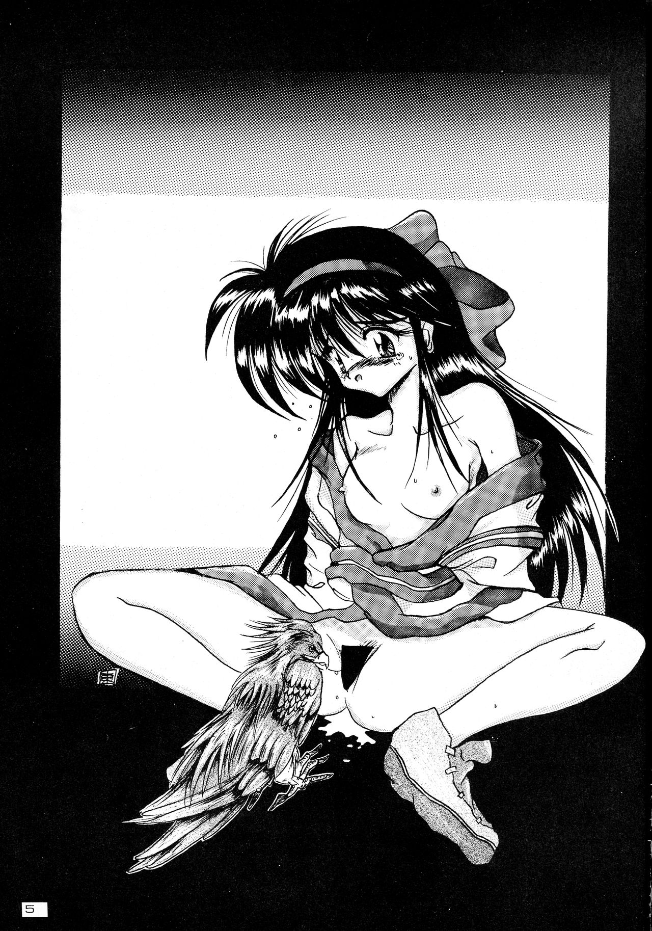 Gegenteil das Gravitation X page 5 full