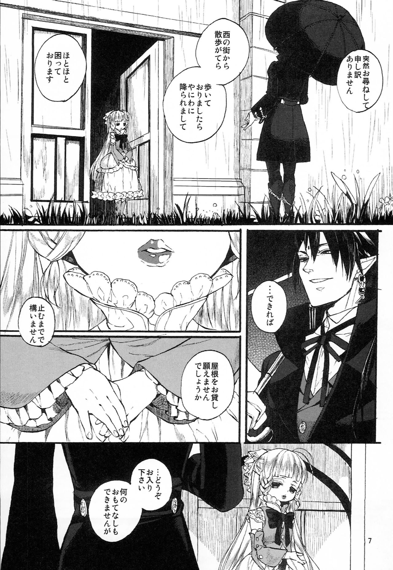 Miss Doll page 6 full