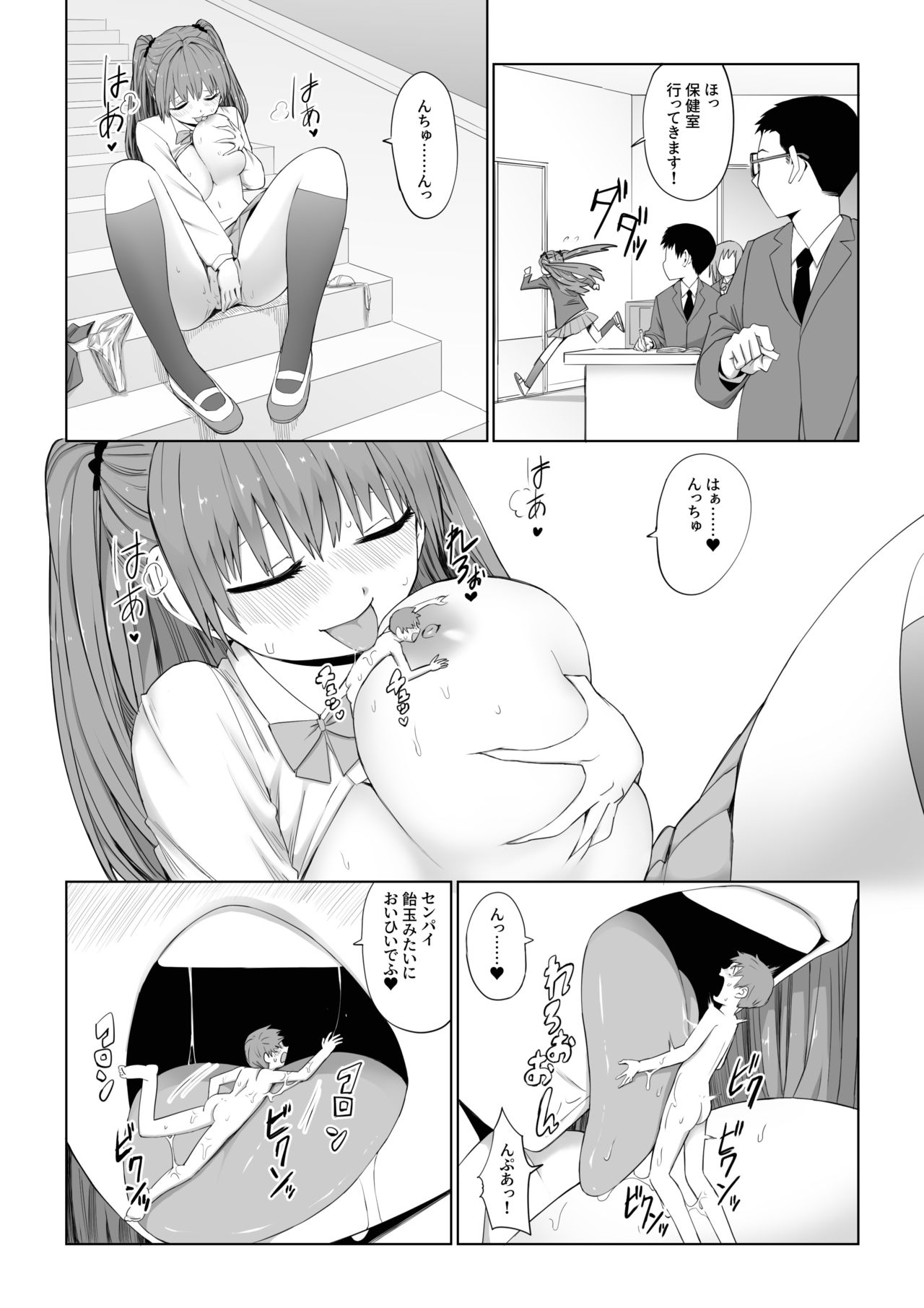 Microne Magazine Vol. 64 page 8 full