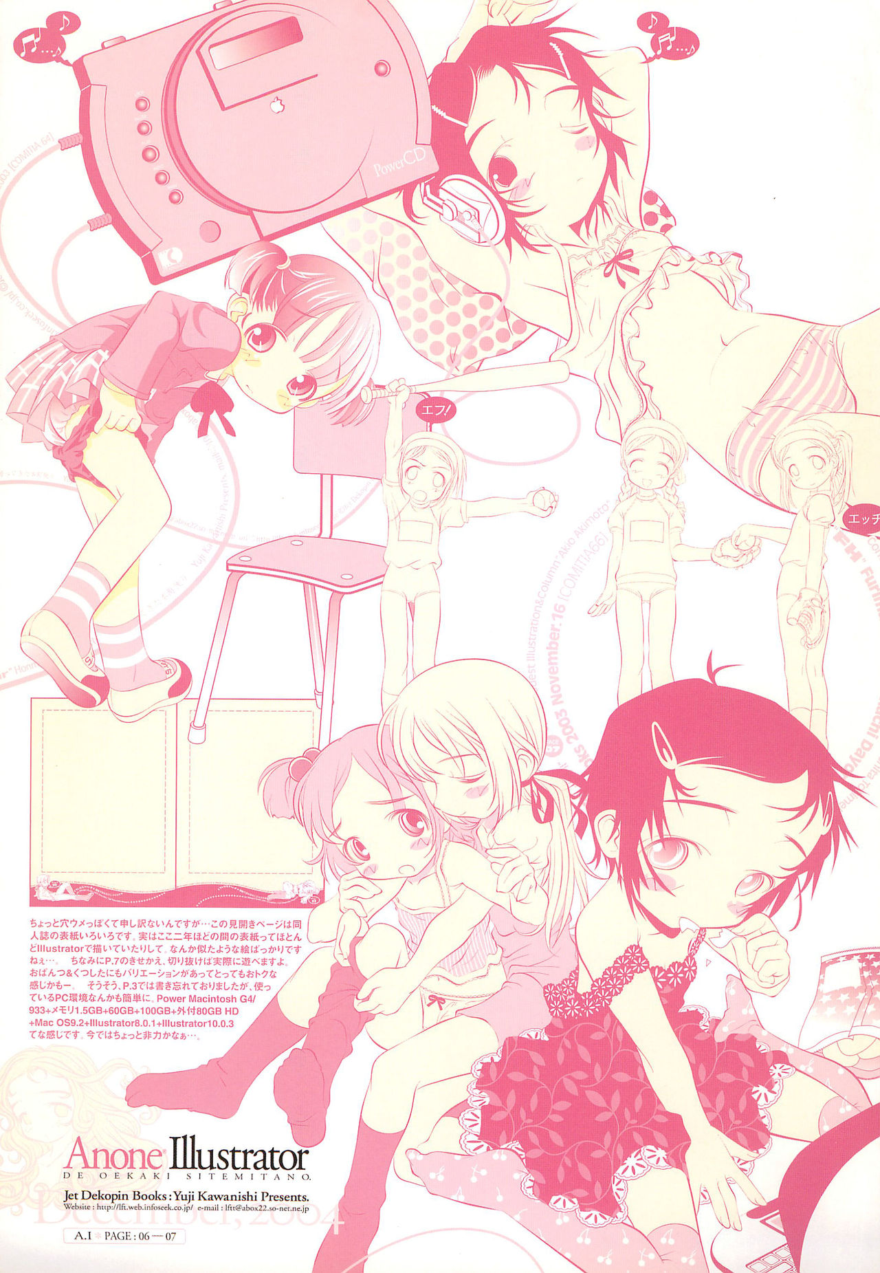 ANONE ILLUSTRATOR ver.1.0.0 page 3 full