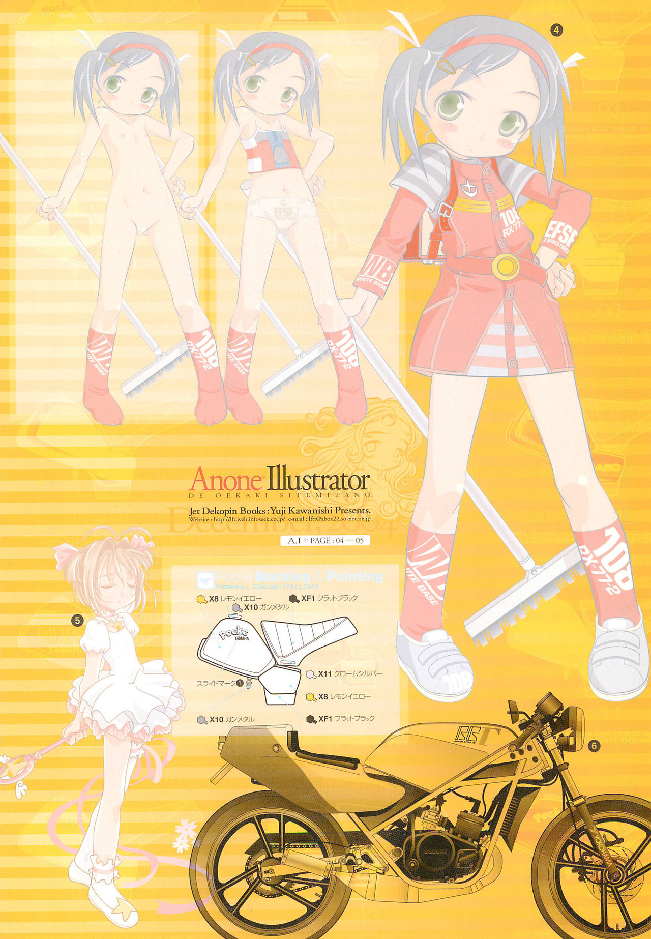 ANONE ILLUSTRATOR ver.1.0.0 page 4 full