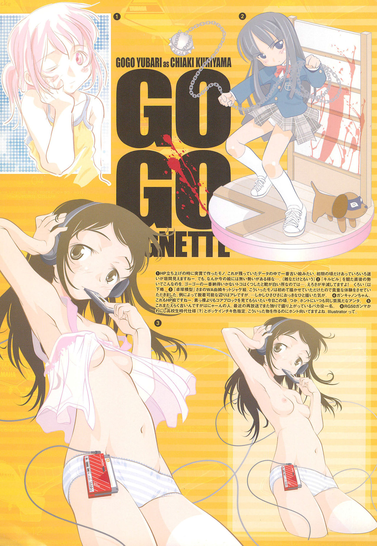 ANONE ILLUSTRATOR ver.1.0.0 page 5 full