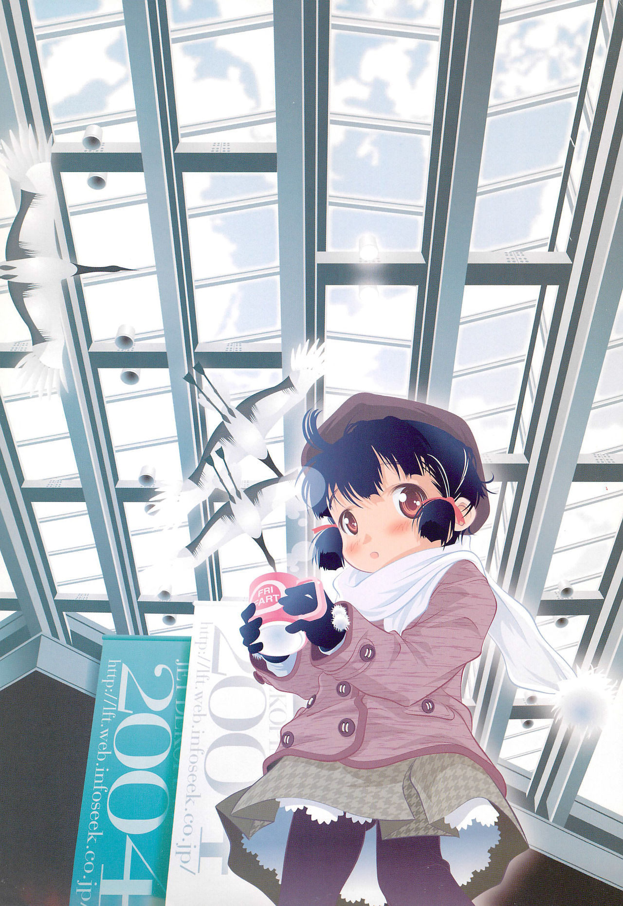 ANONE ILLUSTRATOR ver.1.0.0 page 7 full