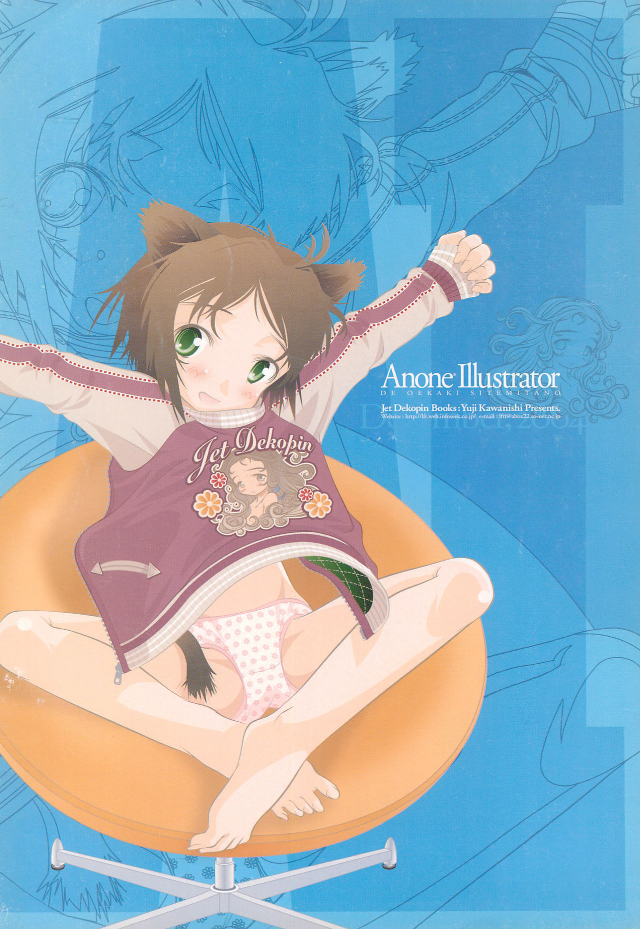 ANONE ILLUSTRATOR ver.1.0.0 page 8 full