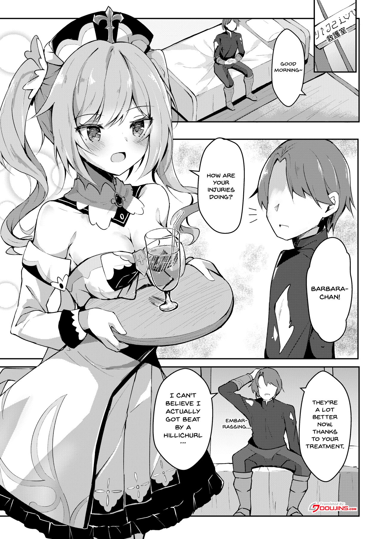 Hatsujou!? Ganbare Barbara-chan | Hatsujou! Good Luck Barbara-chan page 2 full