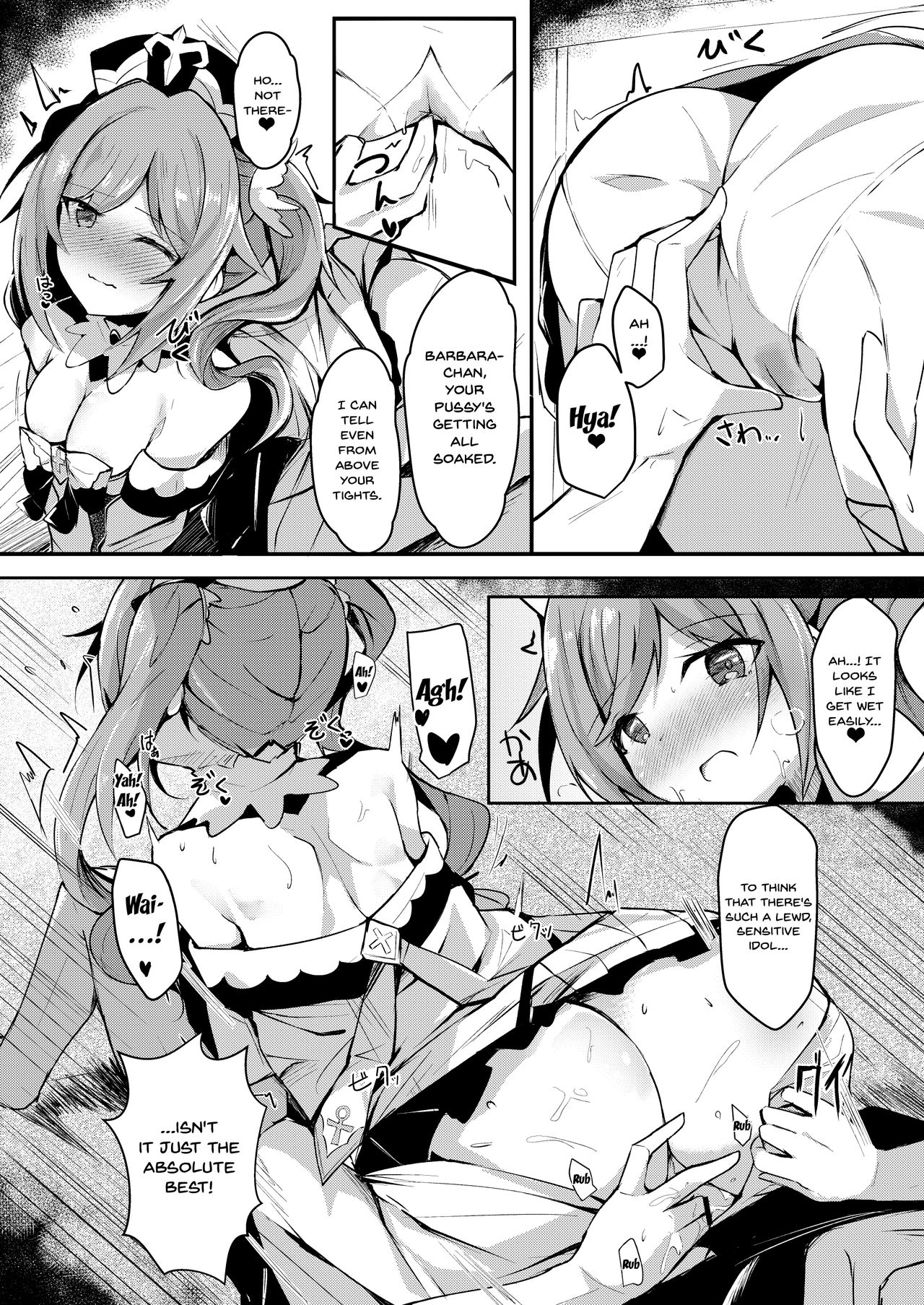 Hatsujou!? Ganbare Barbara-chan | Hatsujou! Good Luck Barbara-chan page 8 full