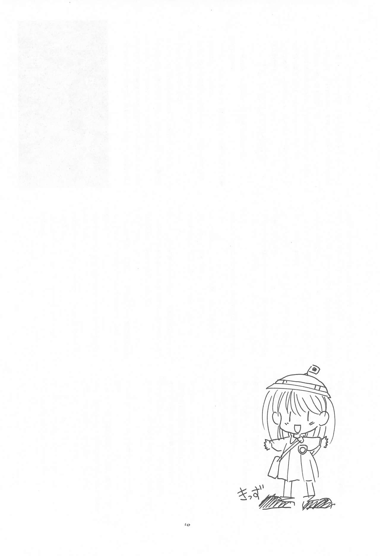 SILVER-RX KIDS page 10 full