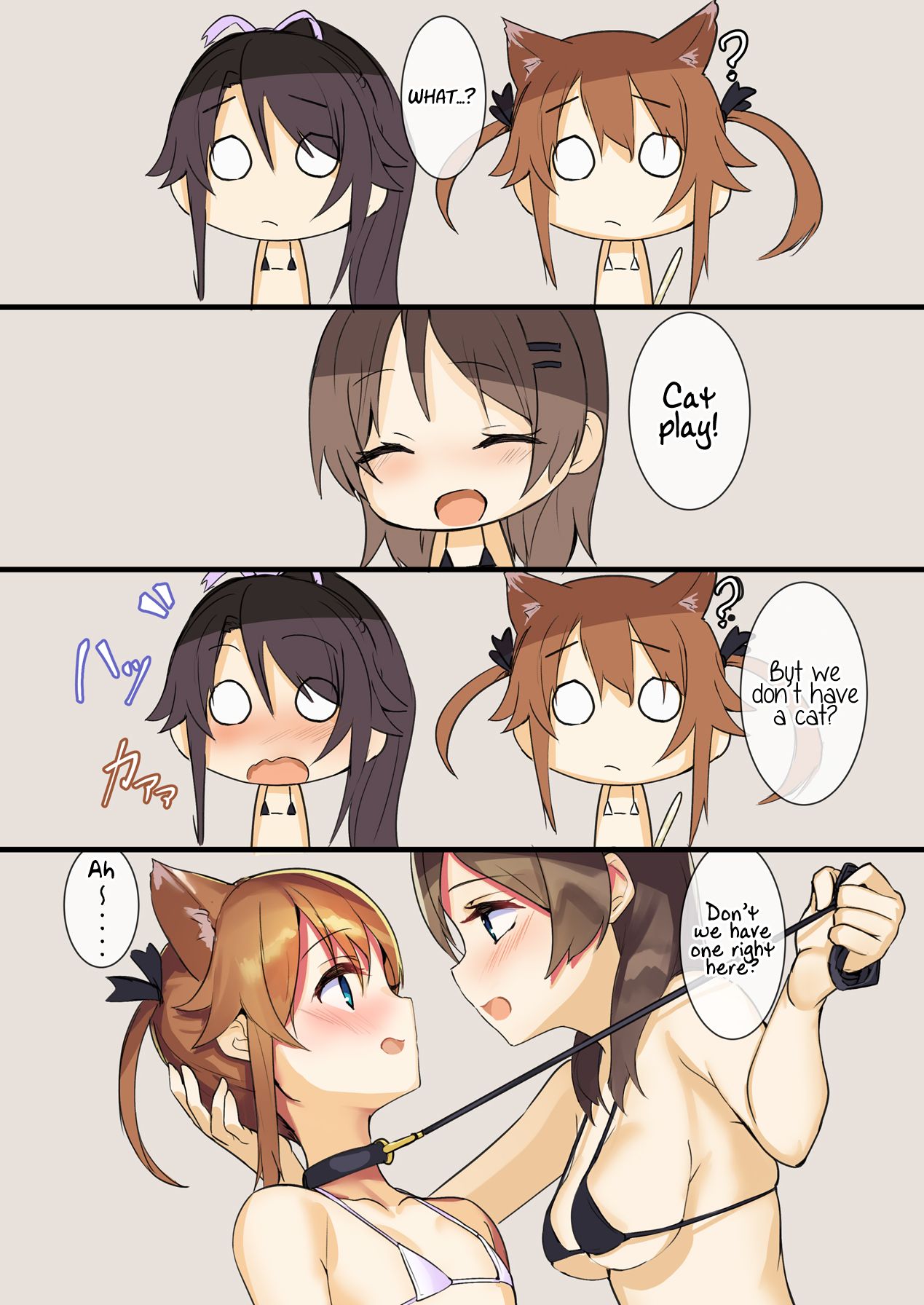 Mikejarashi page 5 full