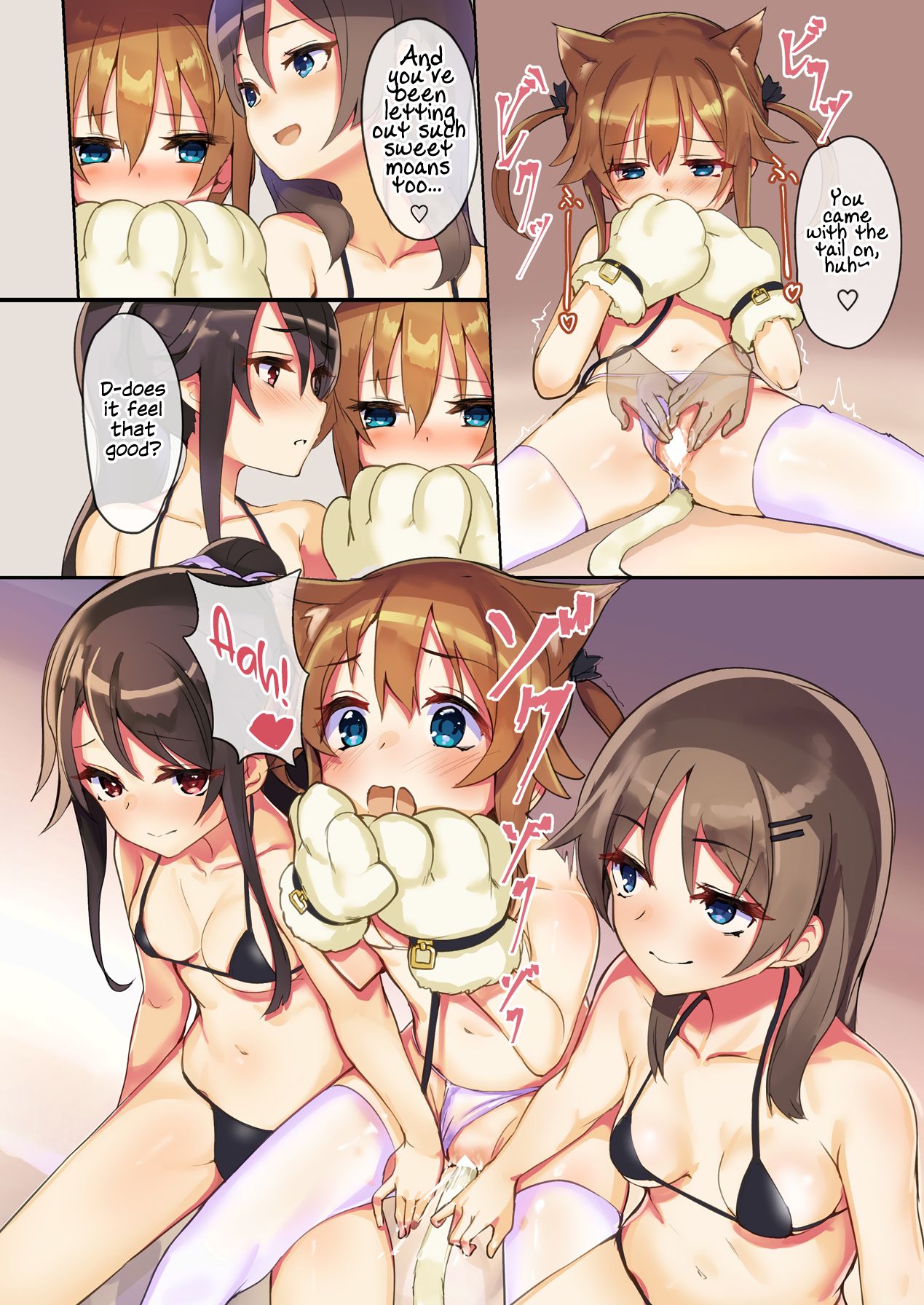 Mikejarashi page 7 full