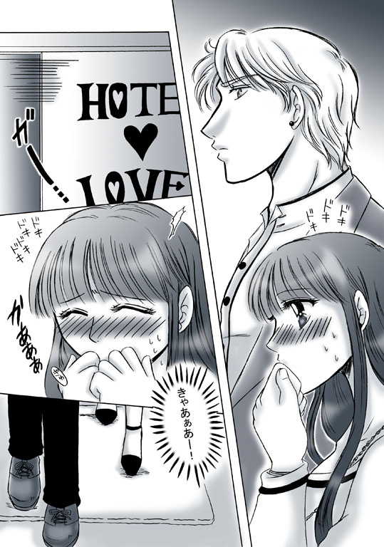 R18 JadeTheti Manga Otoko to Onna no Love xxx Ch. 2 page 2 full