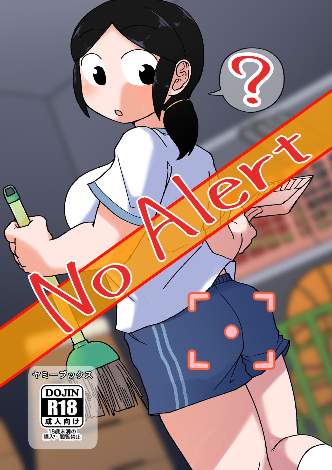 No Alert page 1 full