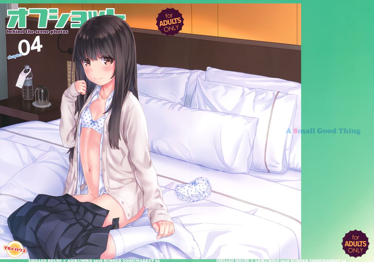 Off-shot 4 page 1 full