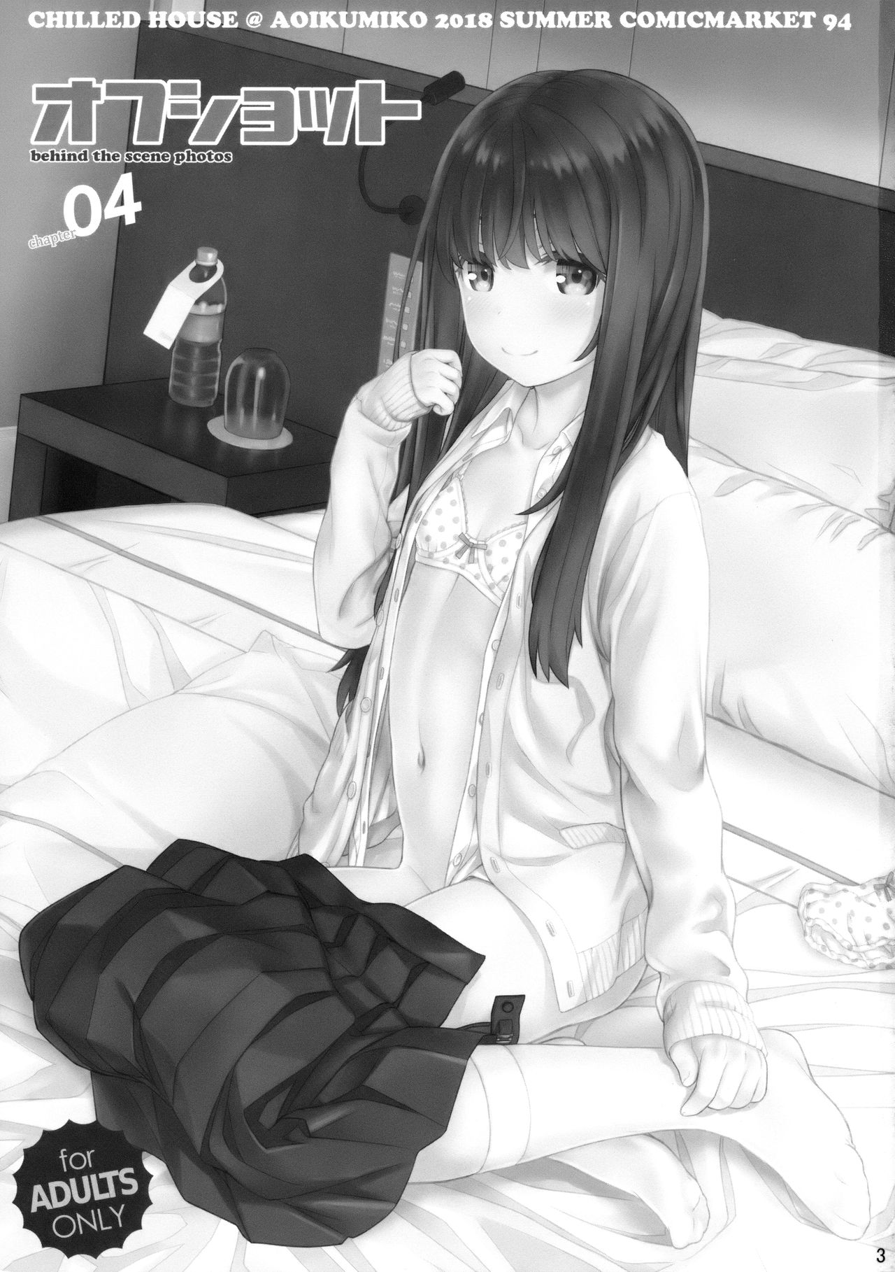 Off-shot 4 page 2 full