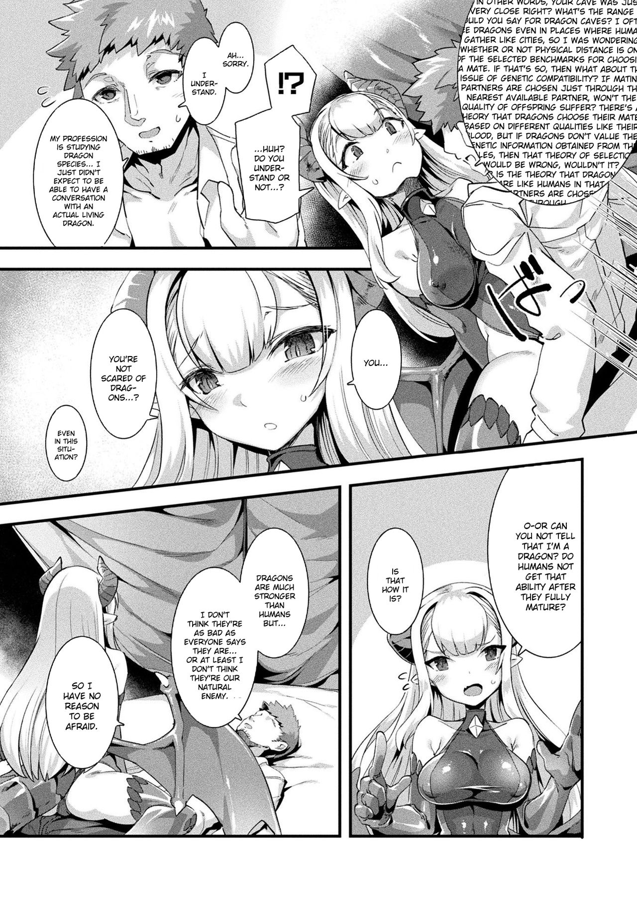 Tsuresari Dragon page 3 full