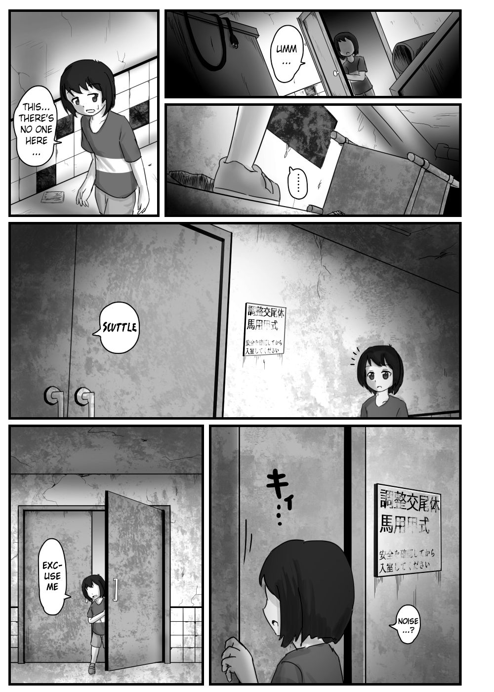 Kyodai Mushi no Kouhai-jou | Giant Bug's Cross Breeding Location page 3 full