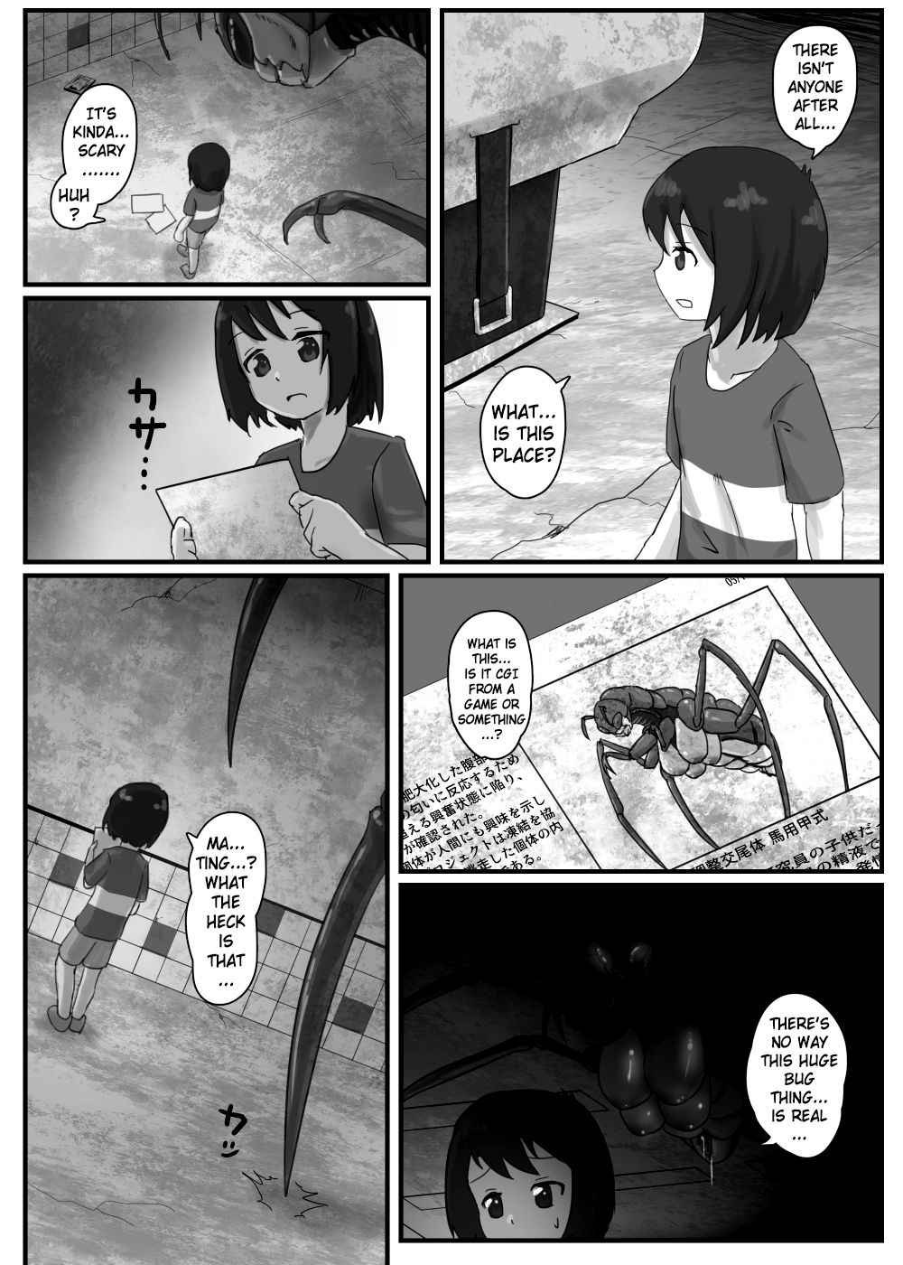 Kyodai Mushi no Kouhai-jou | Giant Bug's Cross Breeding Location page 4 full