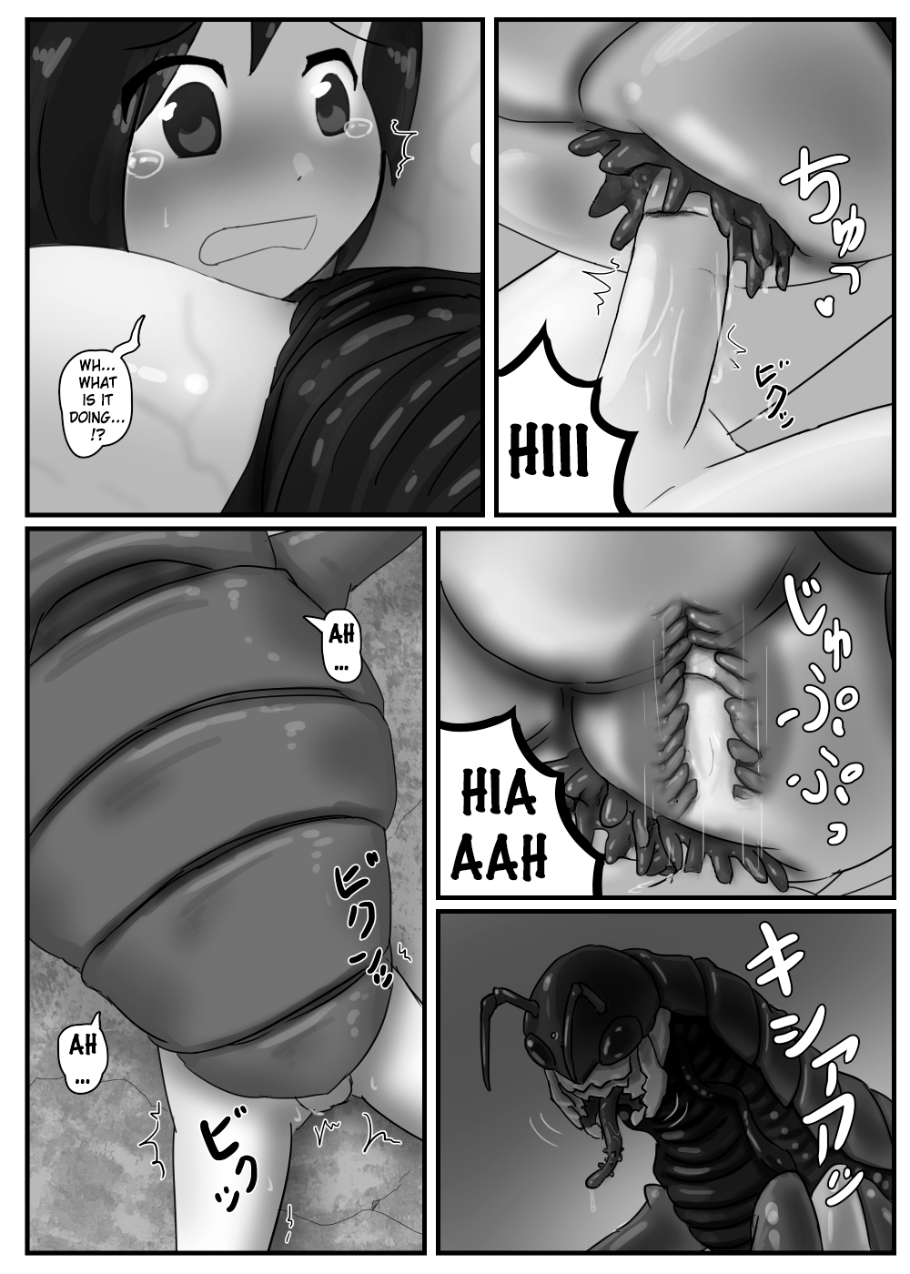 Kyodai Mushi no Kouhai-jou | Giant Bug's Cross Breeding Location page 8 full