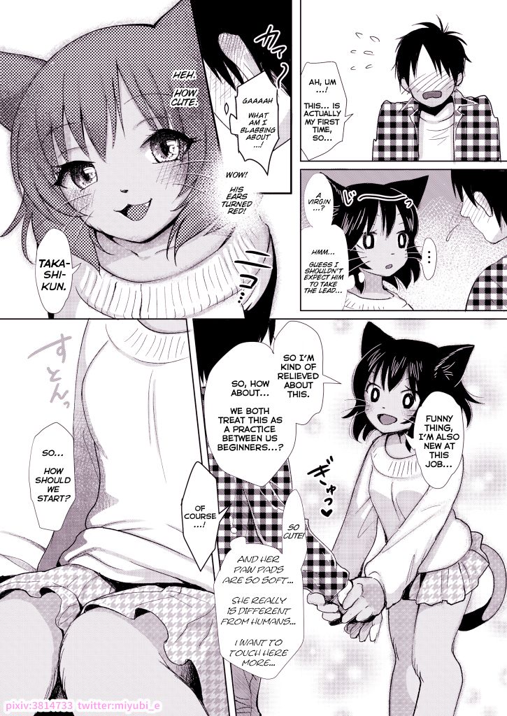 Mei-chan no Oshigoto | Mei-chan's Work page 4 full