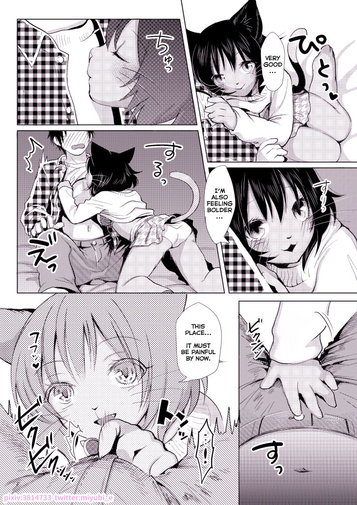Mei-chan no Oshigoto | Mei-chan's Work page 7 full