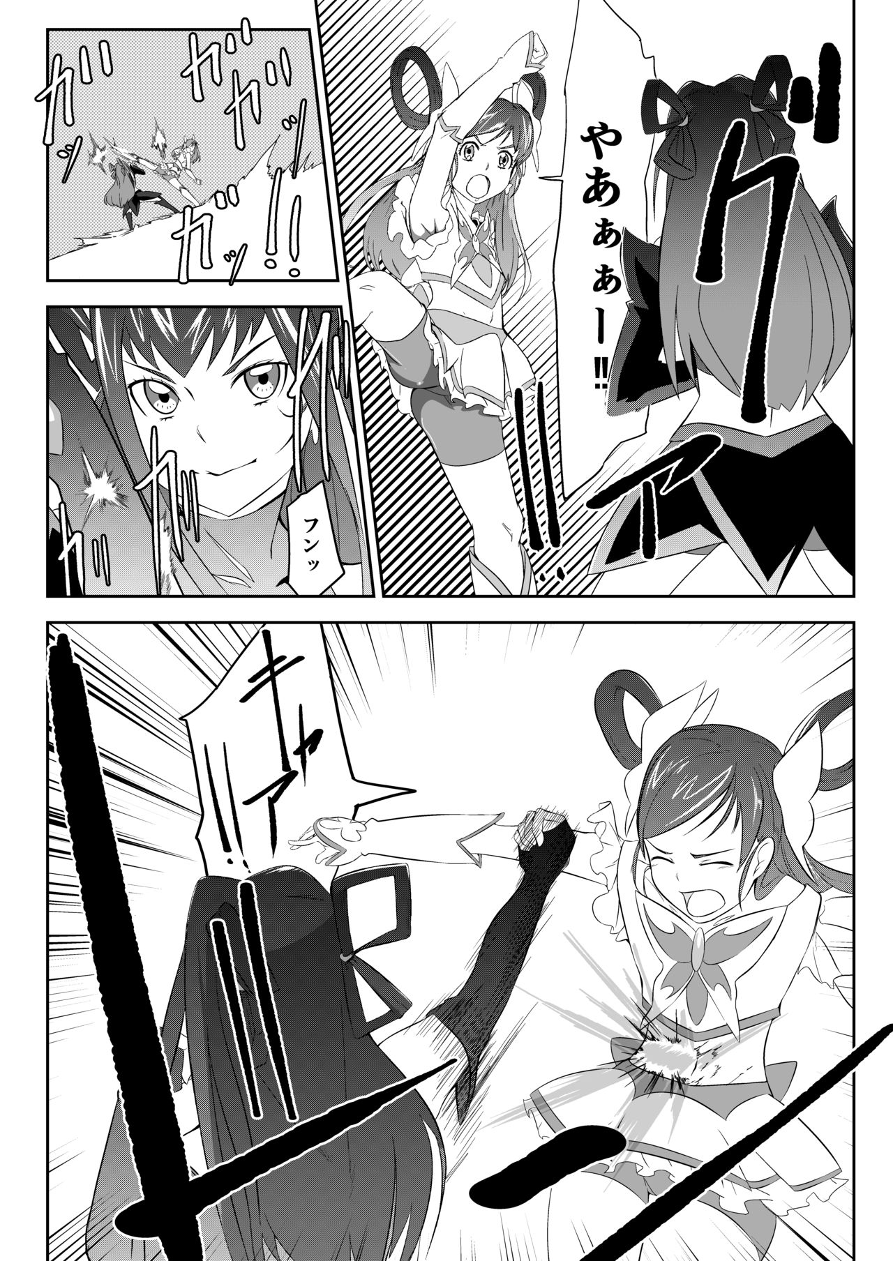 Belly Crisis PreCure Hen page 2 full