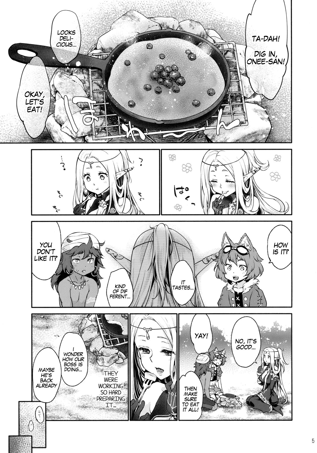 Hajimete no Sekaiju EXTRA LOVE POTION page 4 full