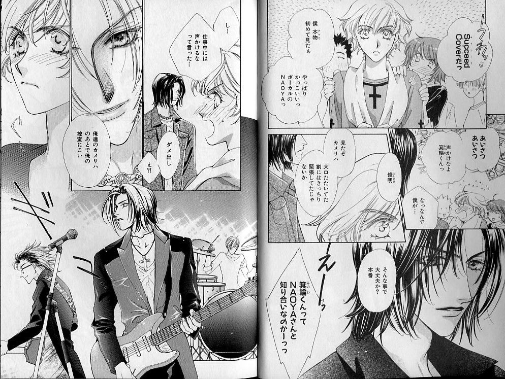 B-BOY Zips 21 芸能特集 Part.2 page 4 full