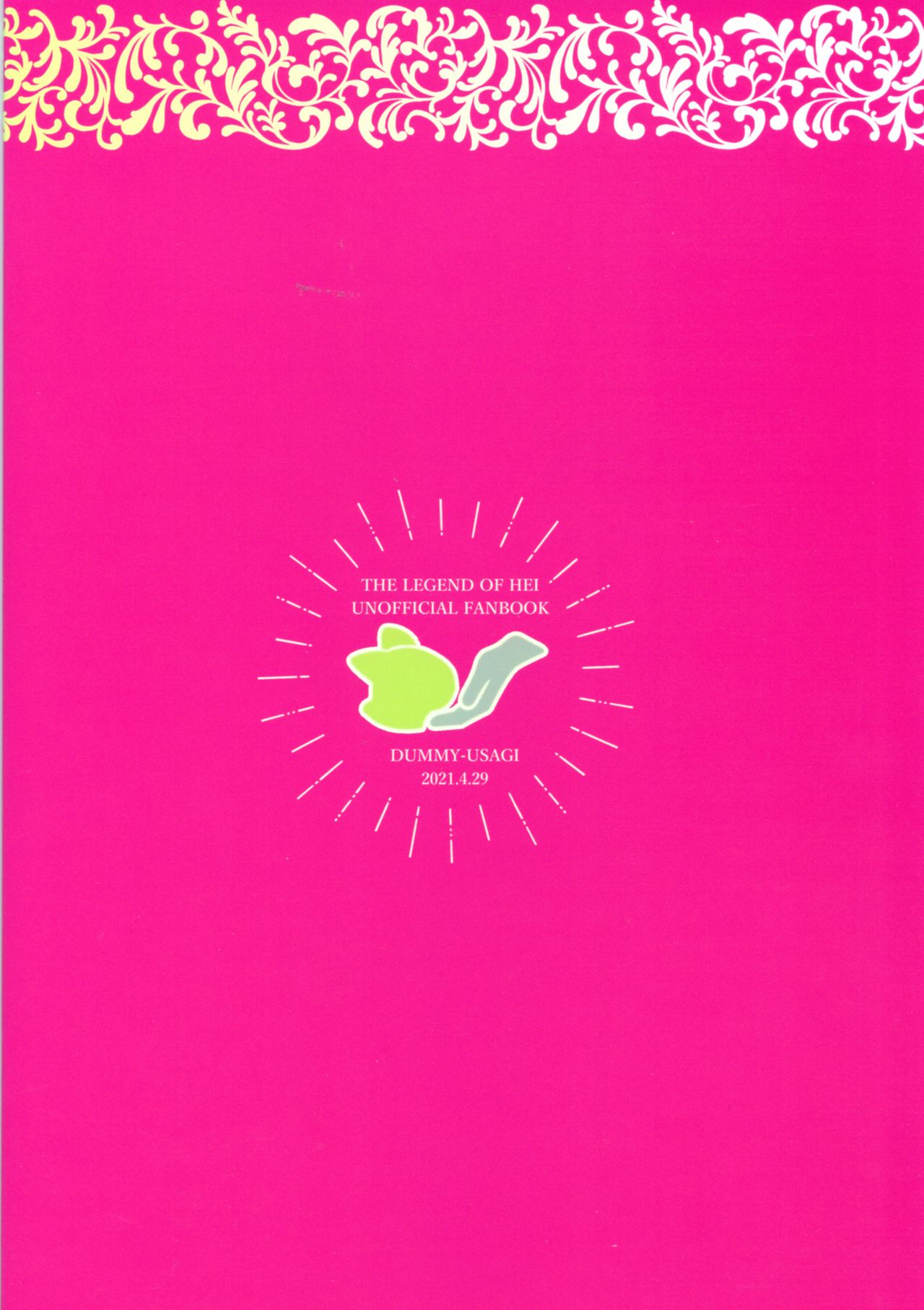 Mugen-sama, Dou ka Otawamure o page 2 full