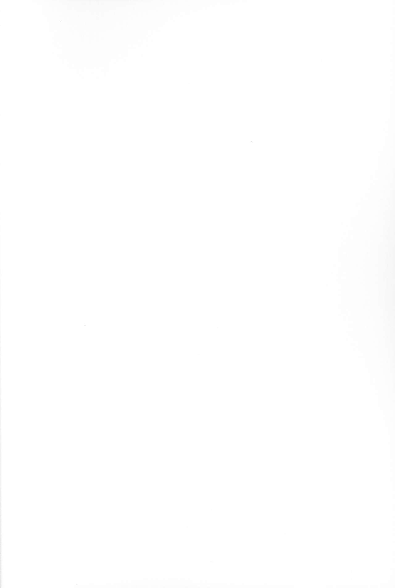 Mugen-sama, Dou ka Otawamure o page 4 full