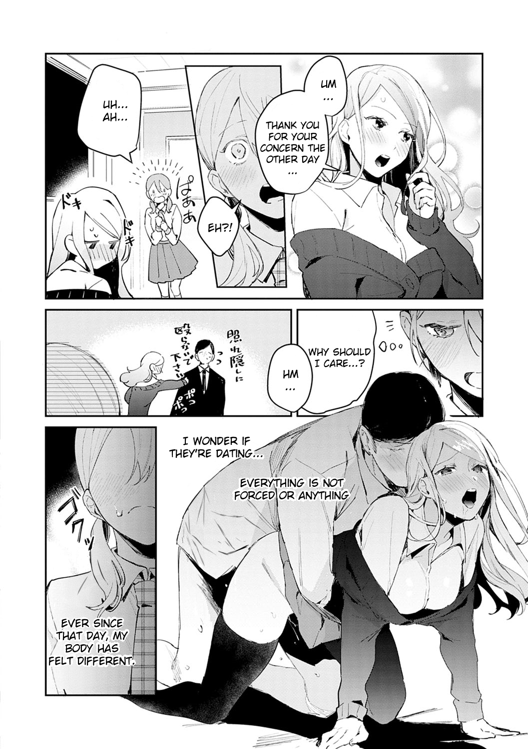 Hatsujo Approach 2-wa page 4 full