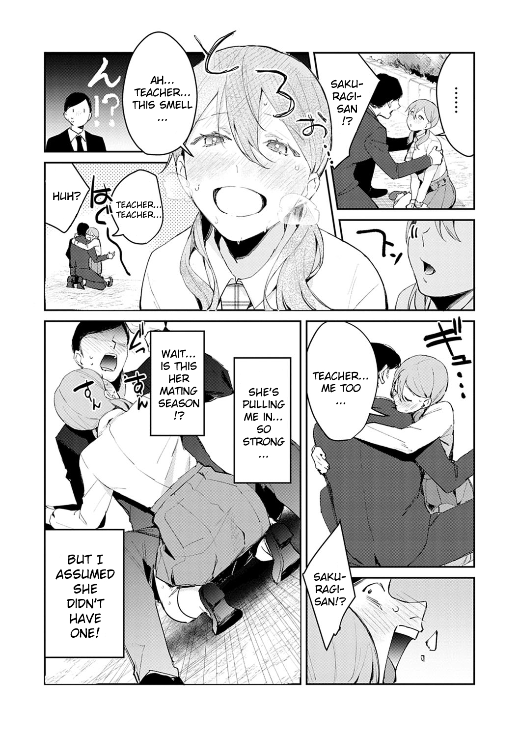 Hatsujo Approach 2-wa page 7 full