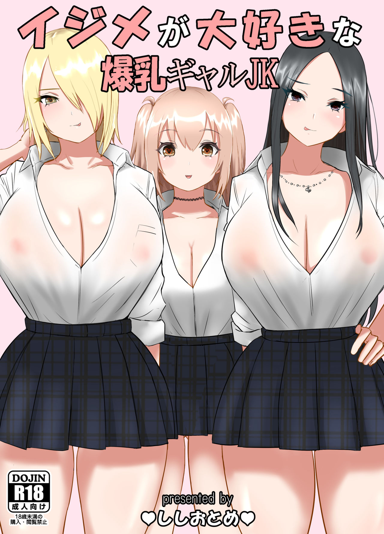 Ijime ga Daisuki na Bakunyuu Gal JK page 1 full