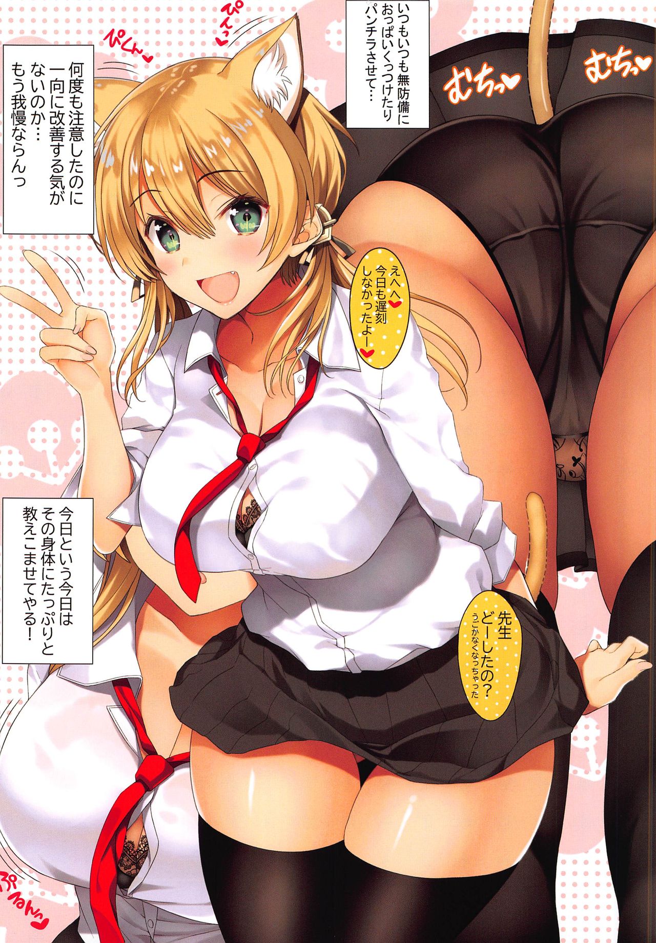 N,s A COLORS #13 page 6 full