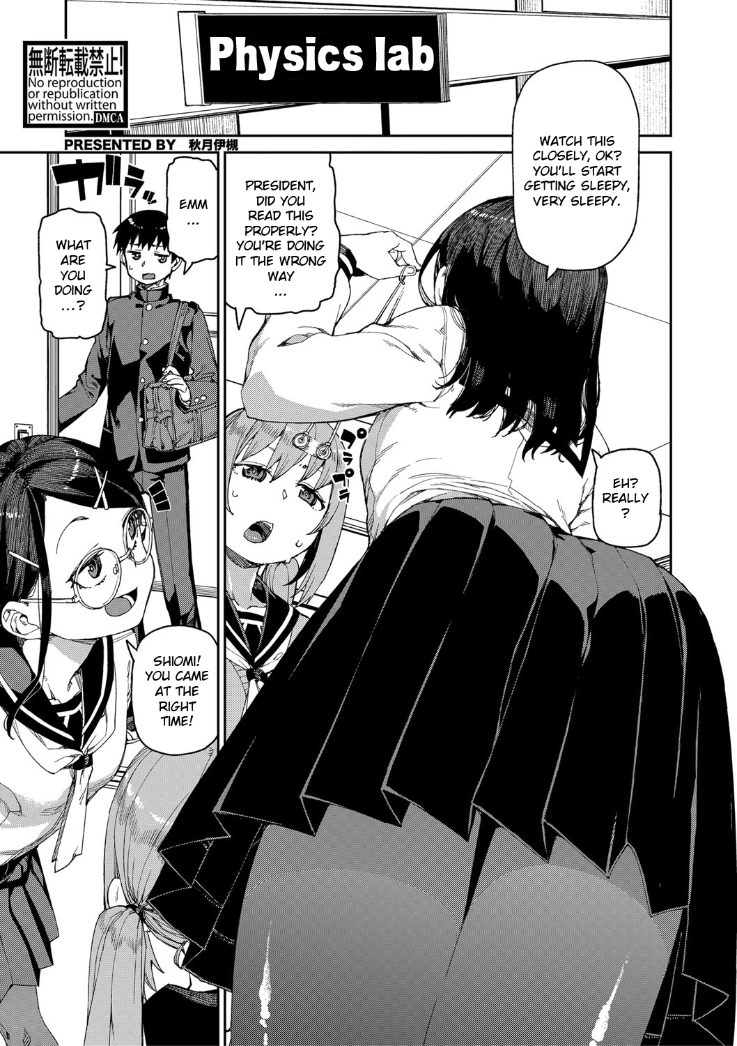 Tousaku Saimin Jikken  | Perverted Hypnosis Experiment page 1 full