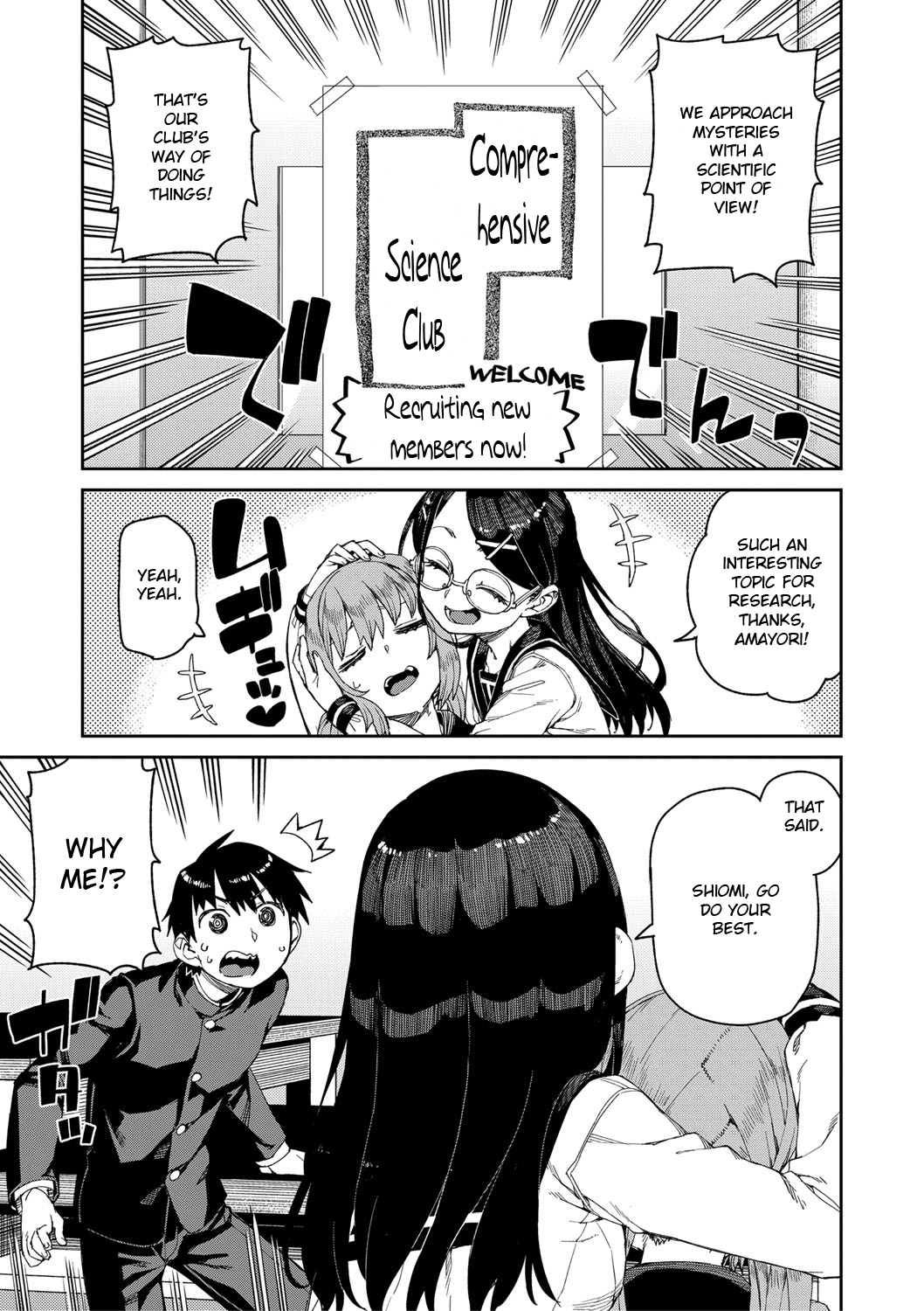 Tousaku Saimin Jikken  | Perverted Hypnosis Experiment page 3 full