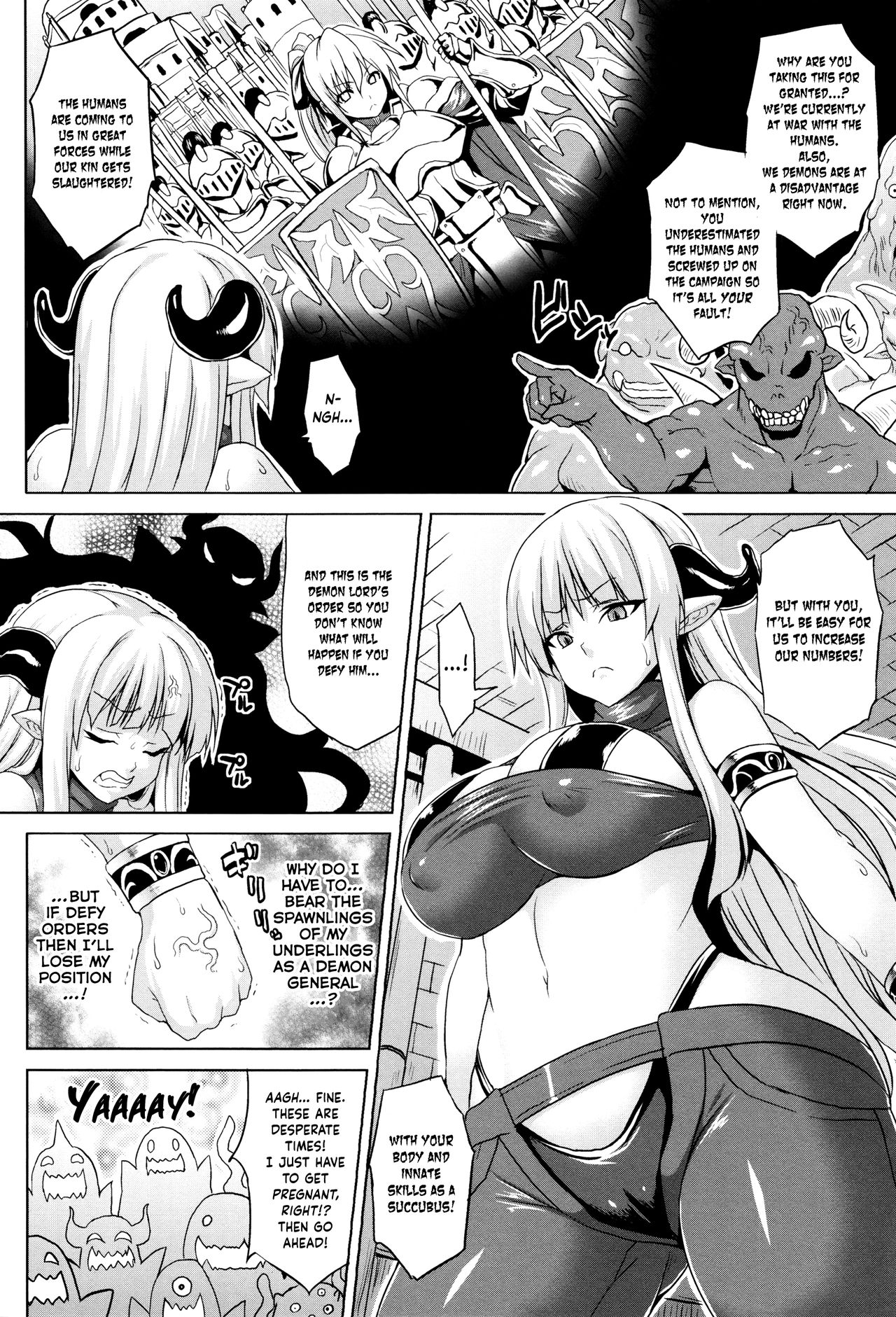 Haramase Maoujou page 2 full