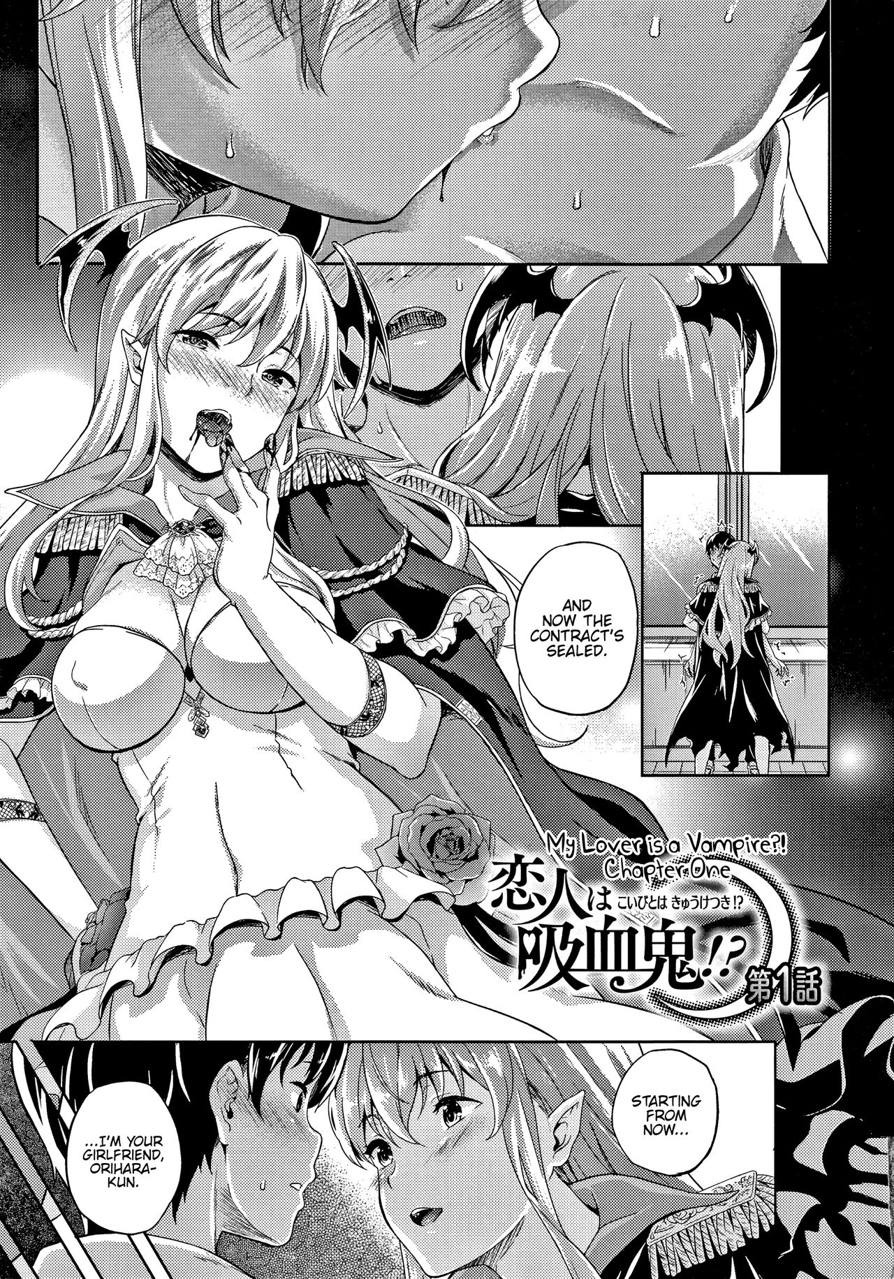 Koibito wa Kyuuketsuki!? Ch 1~6 page 6 full