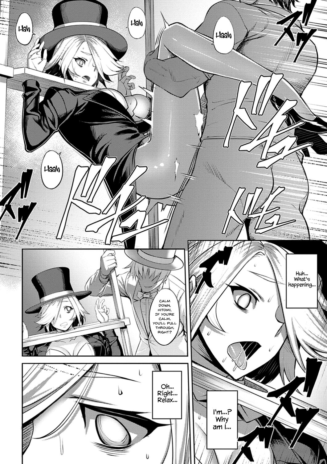 Immoral Illusion page 10 full