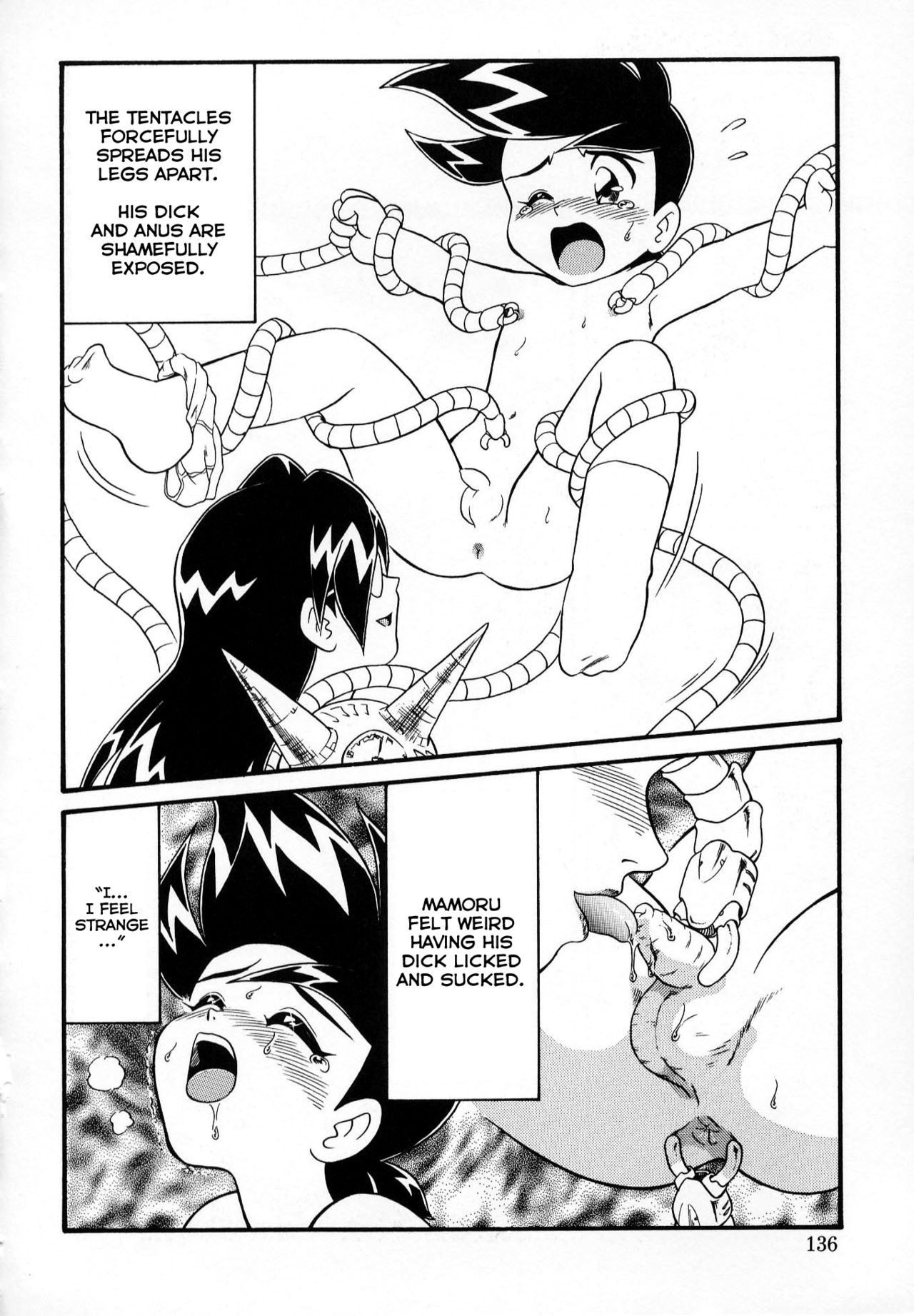 Ga Ga Ga Gattai Shounin page 6 full