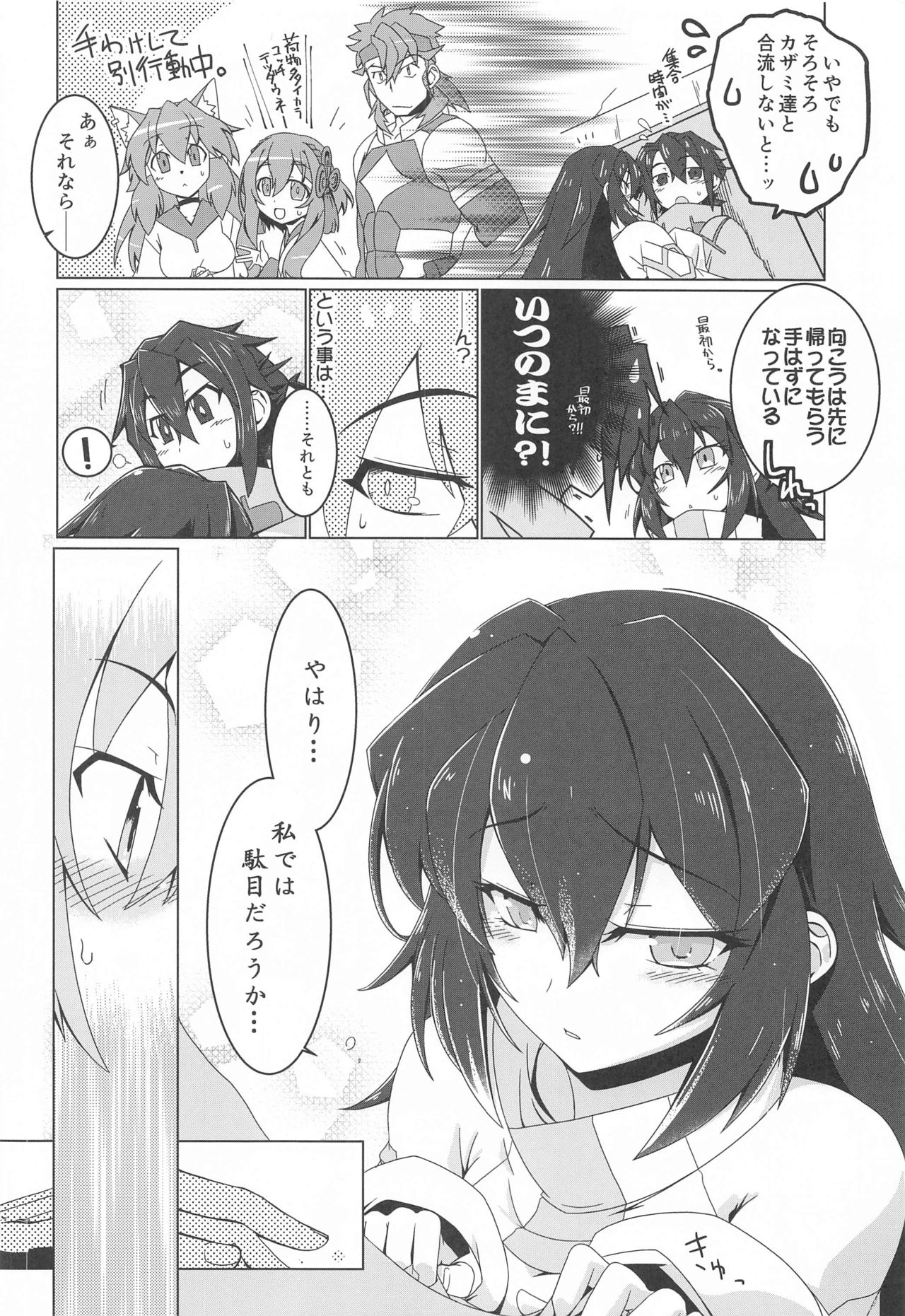 May Limited page 3 full